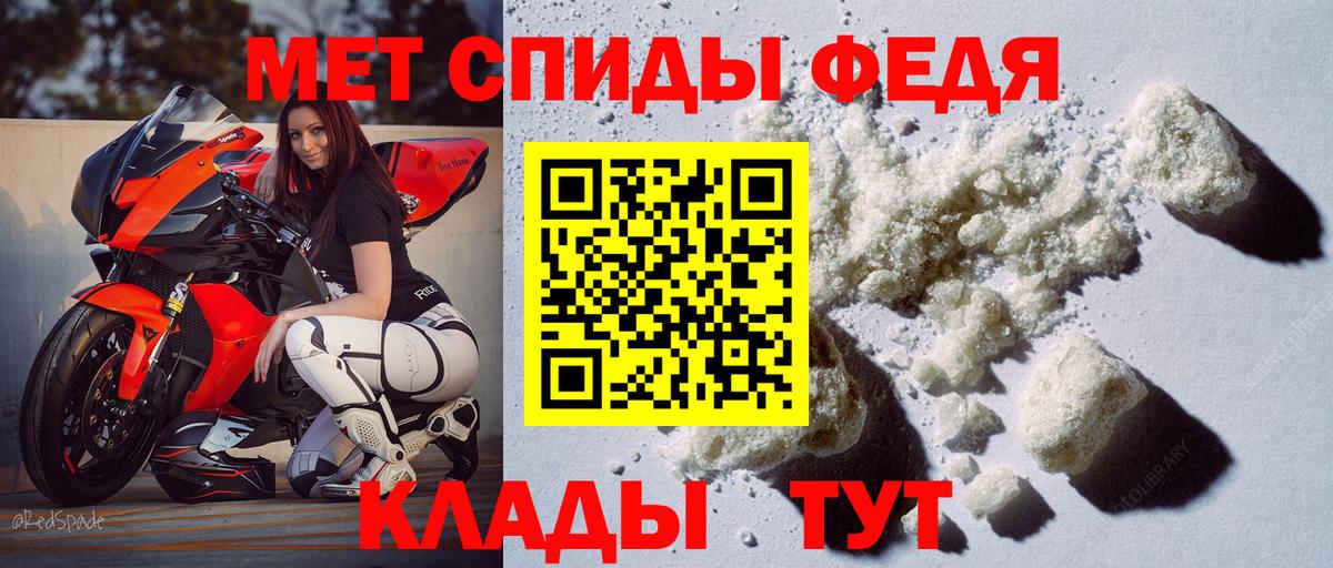 АМФЕТАМИН  АМФЕТАМИН  Вход с VPN  Amphetamine VHQ  Саянск 