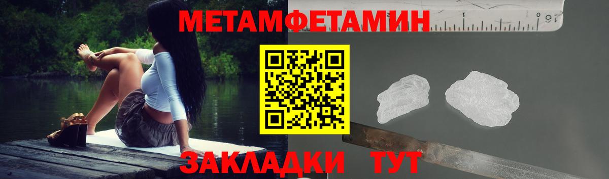 Амфетамин Розовый Саянск