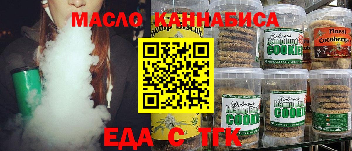 ГАШ  Cocaine  Мефедрон кристаллы  Меф МЯУ МЯУ  Вход с VPN  Саянск  Канабис 