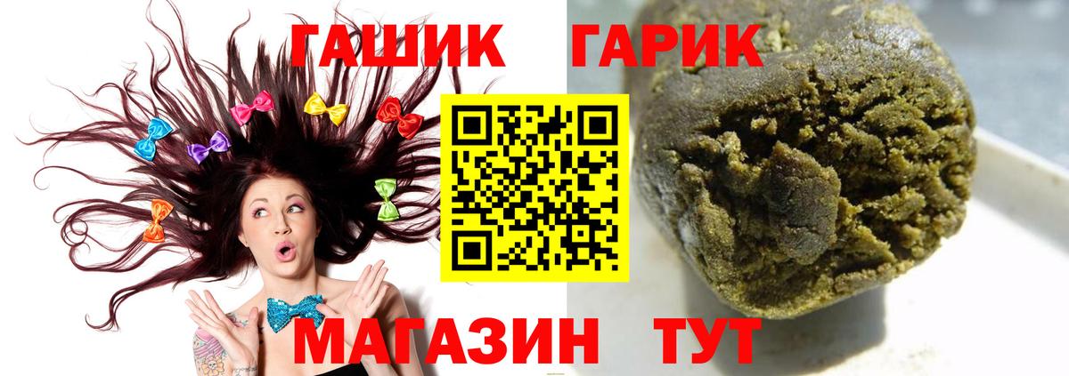 Саянск  ГАШ AMNESIA HAZE  ГАШИШ Cannabis  Вход с VPN 