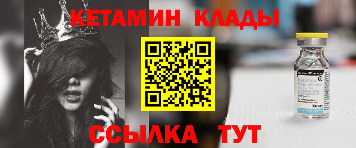 APVP Саянск
