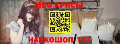jwh Белореченск