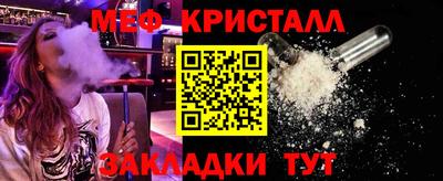 МДПВ Бердск