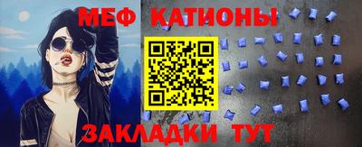 МДПВ Бердск