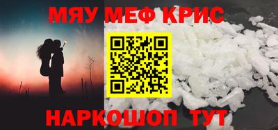 прущий лед Братск