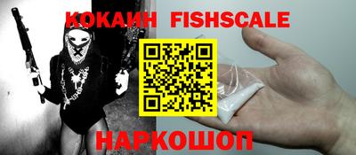 jwh Белореченск