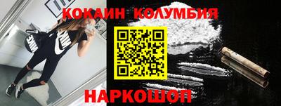 jwh Белореченск