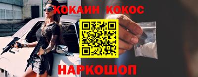 jwh Белореченск