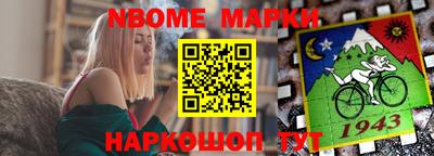 jwh Белореченск