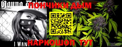 прущий лед Братск