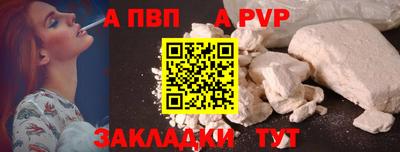 МДПВ Бердск