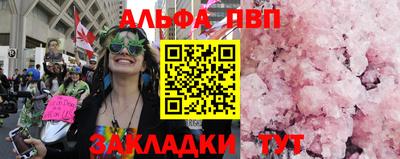хмурый Белорецк