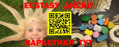 jwh Белореченск