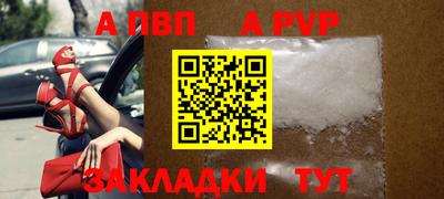 МДПВ Бердск