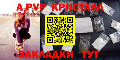 гашик Брянск