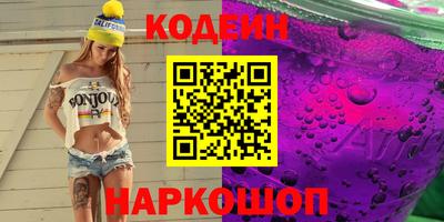 jwh Белореченск