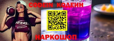 jwh Белореченск
