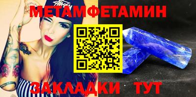 jwh Белореченск