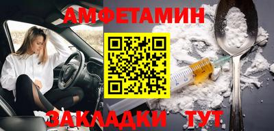 jwh Белореченск