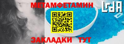 МДПВ Бердск