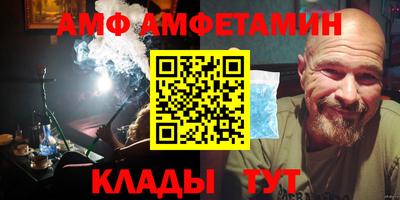 jwh Белореченск