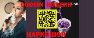 хмурый Белорецк