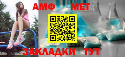 jwh Белореченск