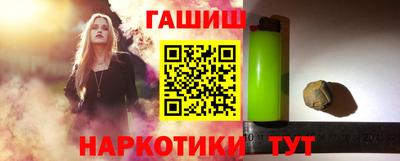 jwh Белореченск