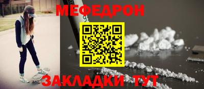 jwh Белореченск