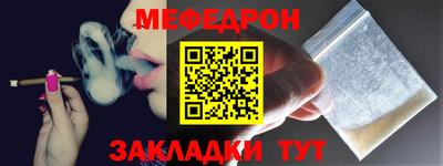 МДПВ Бердск