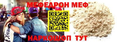 jwh Белореченск
