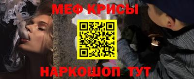 jwh Белореченск