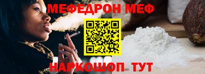 хмурый Белорецк