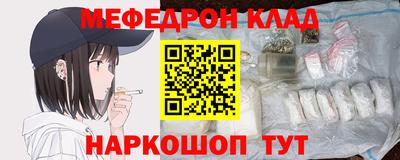 хмурый Белорецк
