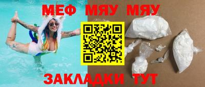 хмурый Белорецк
