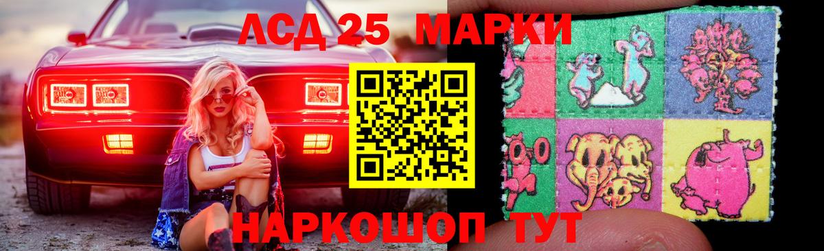 Лсд 25 экстази ecstasy Саянск