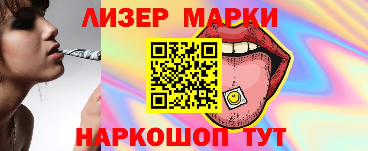 Лсд 25 экстази кислота  Вход с VPN  Саянск 